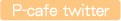 �s�[�J�t�F�c�C�b�^�[