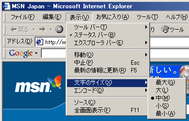 Internet Explorer