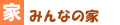 �݂�Ȃ̉�