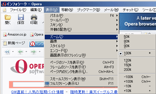 Opera