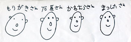 �C���X�g by�@H�EYamashita